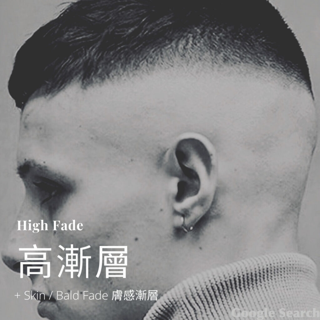 men's hairstyle, fade haircut