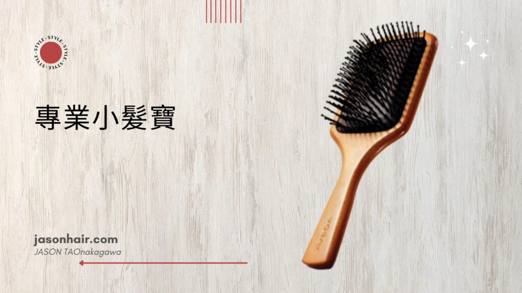 hair brush, hair comb