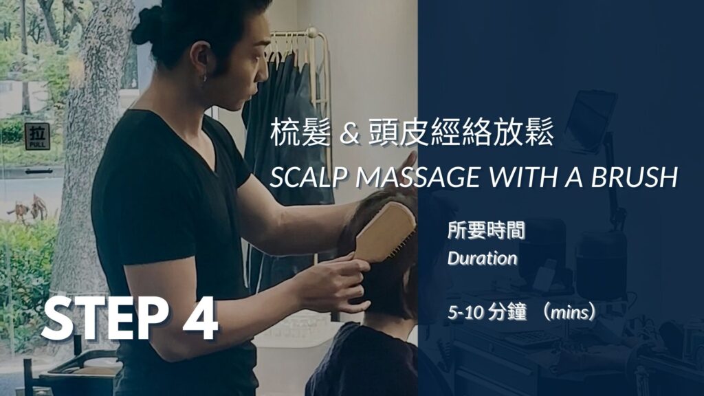 head spa, massage, taipei, tianmu, hair salon navy